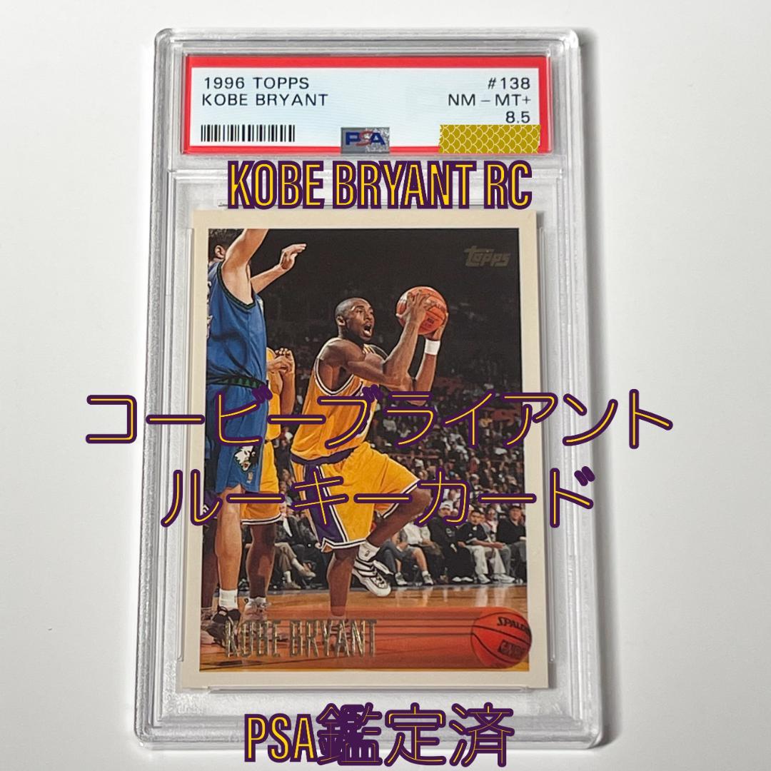 `96 PSA鑑定済 コービー ルーキーKOBE BRYANT RC TOPPS
