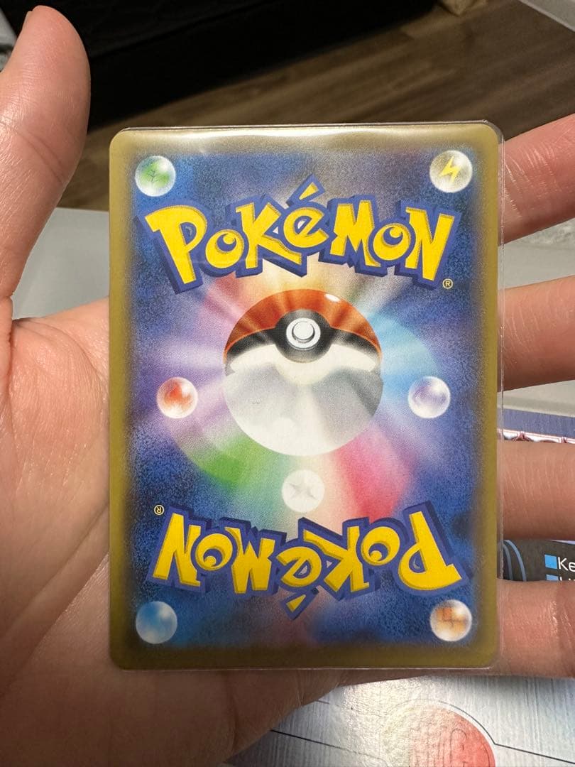 はくばバドレックスVMAX HR S6H 白銀のランス 085/070