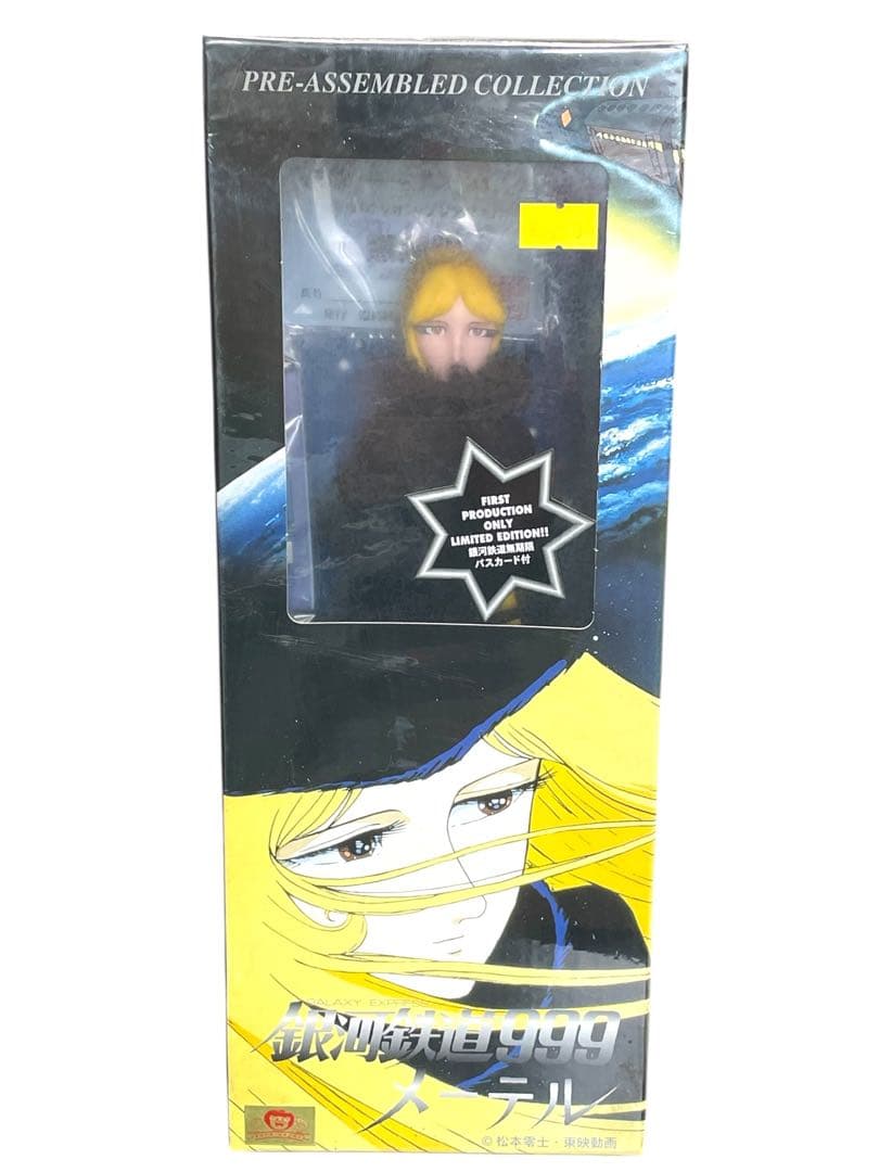 未開封　メディコムトイ　プレアセンブルコレクション　銀河鉄道999 メーテル