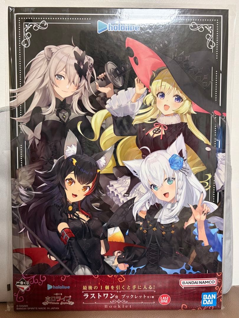 ⭐️週末限定値下げ⭐️一番くじホロライブ ラストワン＋ミオ・わため・ぼたん3体セット