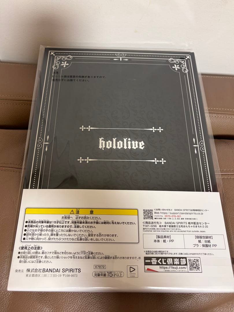 ⭐️週末限定値下げ⭐️一番くじホロライブ ラストワン＋ミオ・わため・ぼたん3体セット