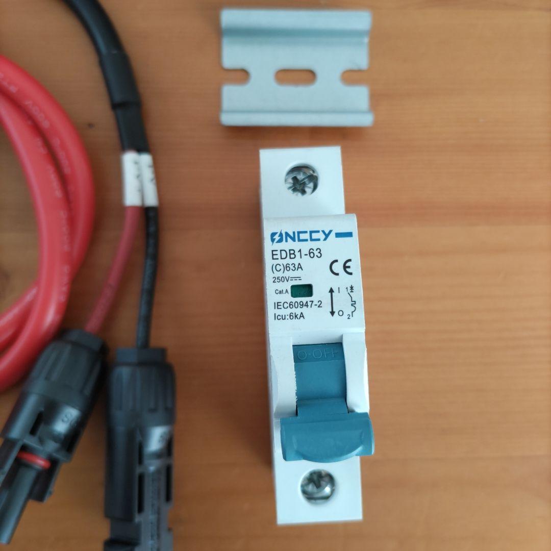 BLUETTI CHARGER 1 DC-DC充電器