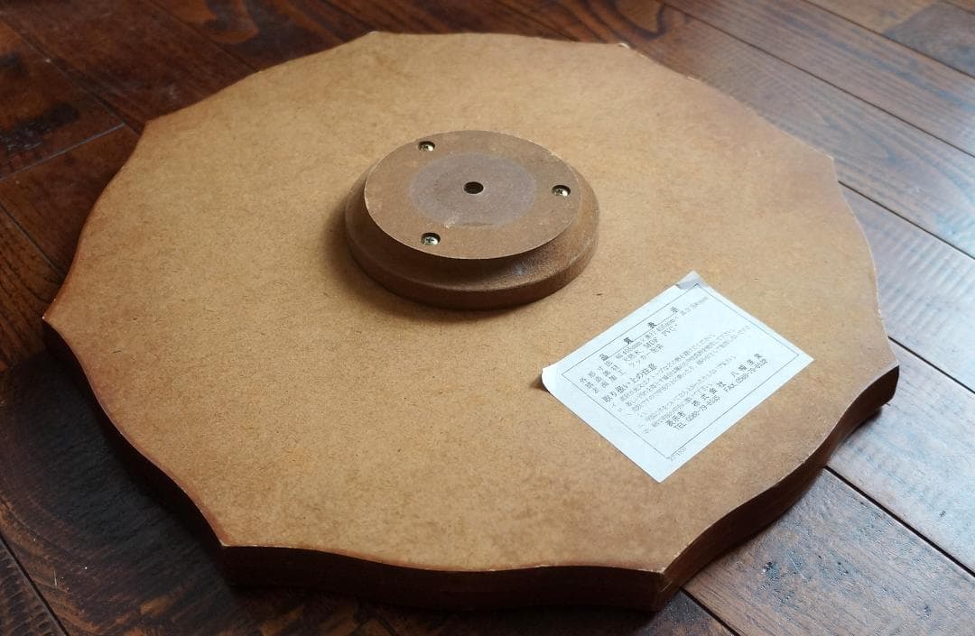 K様ご確認用画像・八幡産業・木製・コーヒーテーブル・天板のみ・リメイク素材・家具