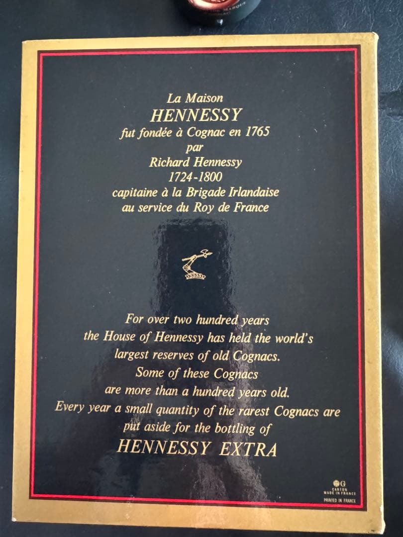 未開栓 Hennessy EXTRA 金キャップ グリーンボトル 700ml古酒