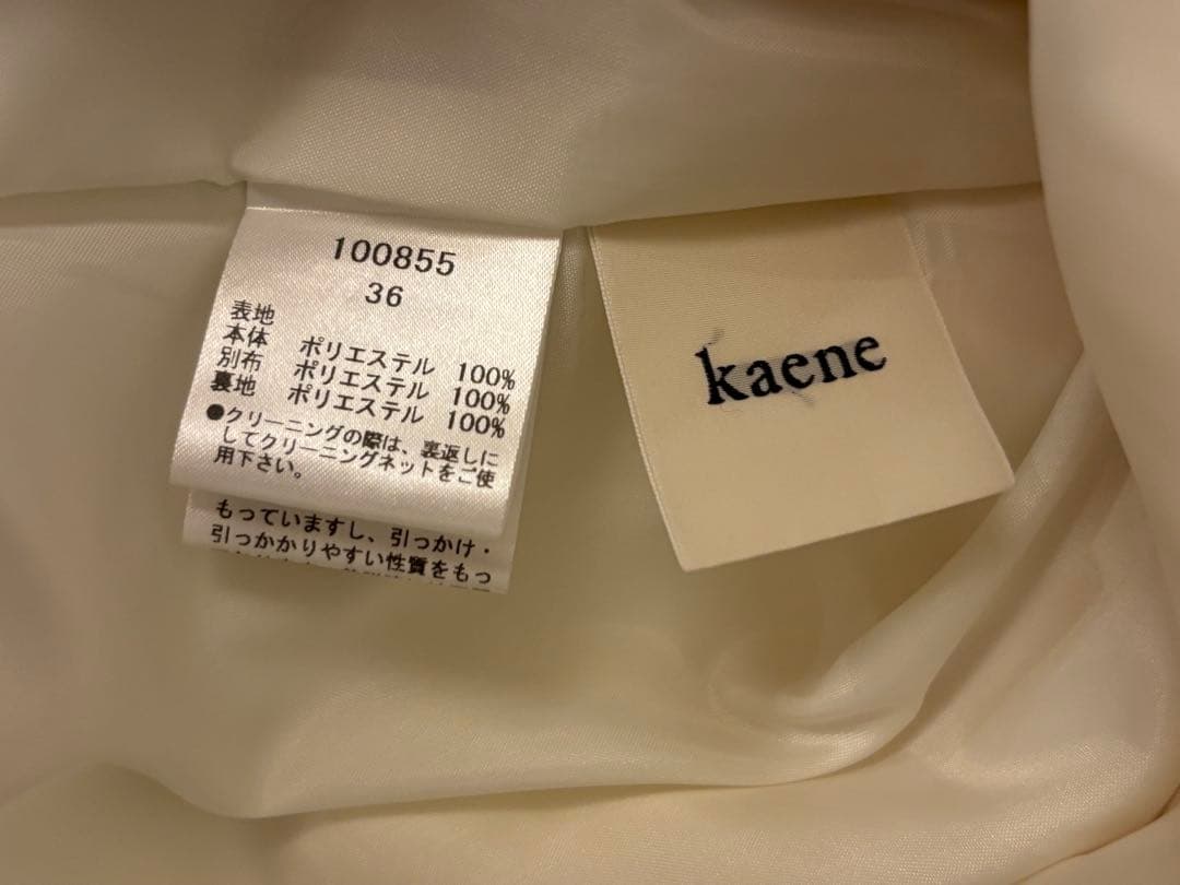 kaene サテンリボンドレス　36