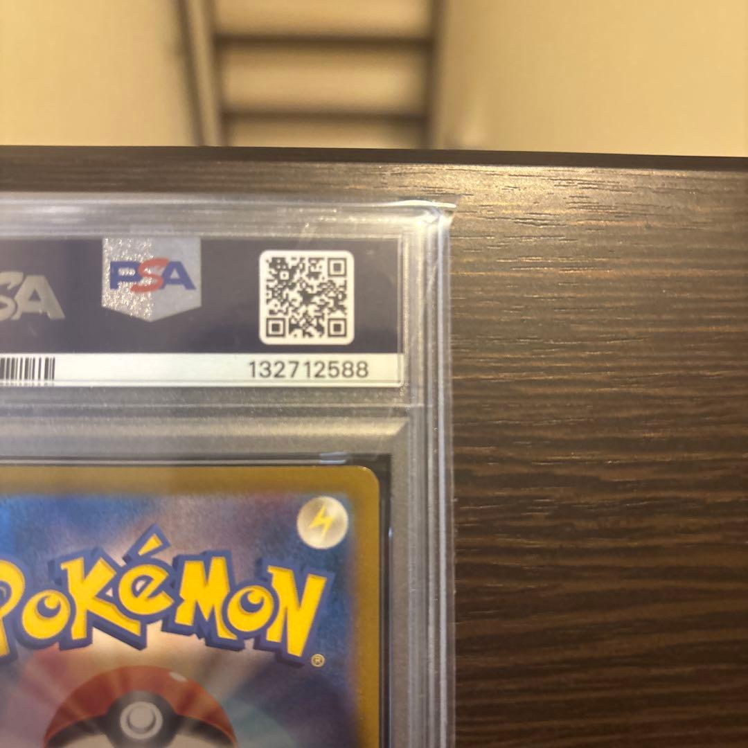 ポケカ　トウホクのピカチュウ PSA10 スペシャルBOX 最安値