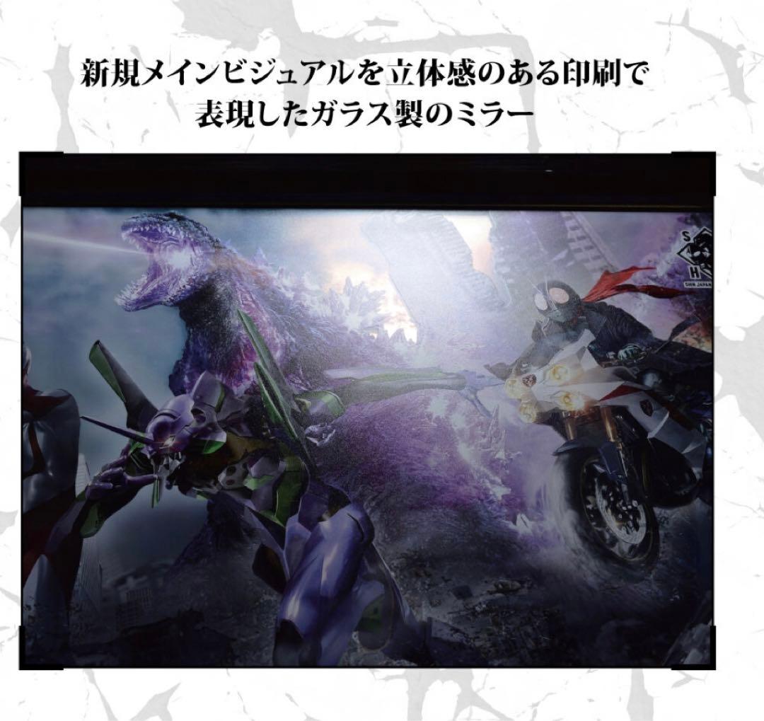 シン・ジャパン・ヒーロー・ユニバース　パブミラーVol2