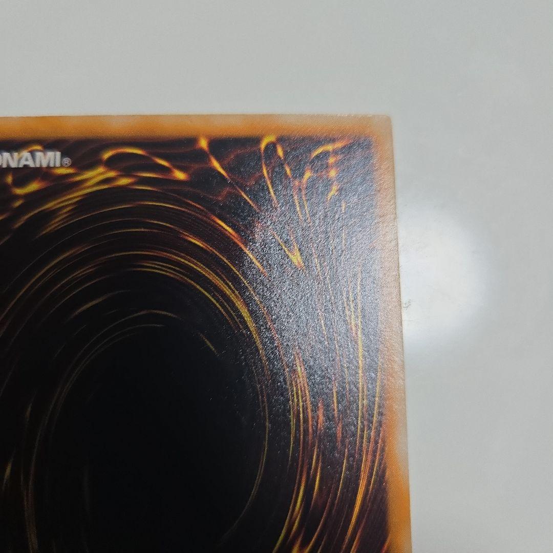 遊戯王 ブラックマジシャン レリーフ LN-53 アルティメット