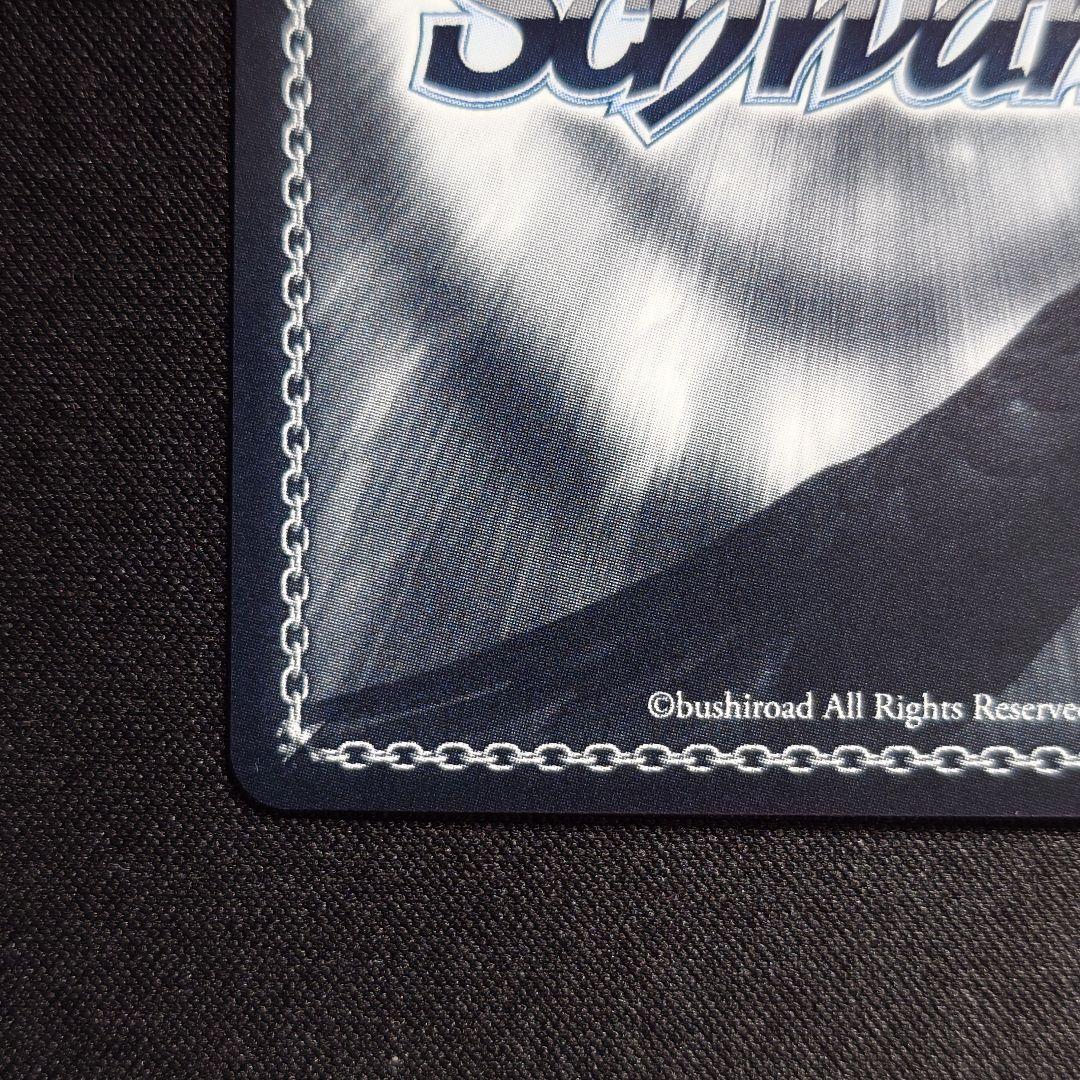 新世界 モダニア SP 1枚