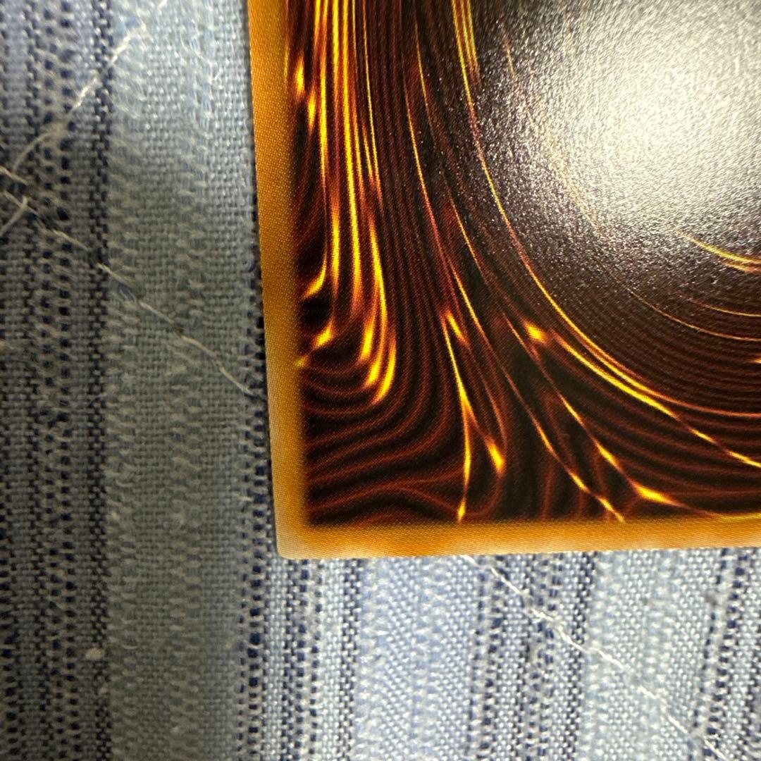 遊戯王　オオヒメの御巫　絵違い　ウルトラパラレル