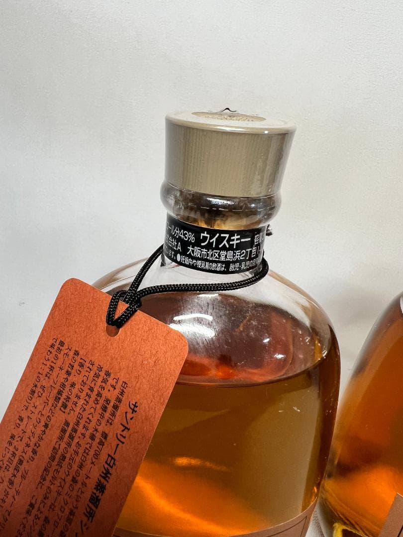 マ*ジ様 白州蒸留所 サントリー ウイスキー 300ml×2本 シングルモルト