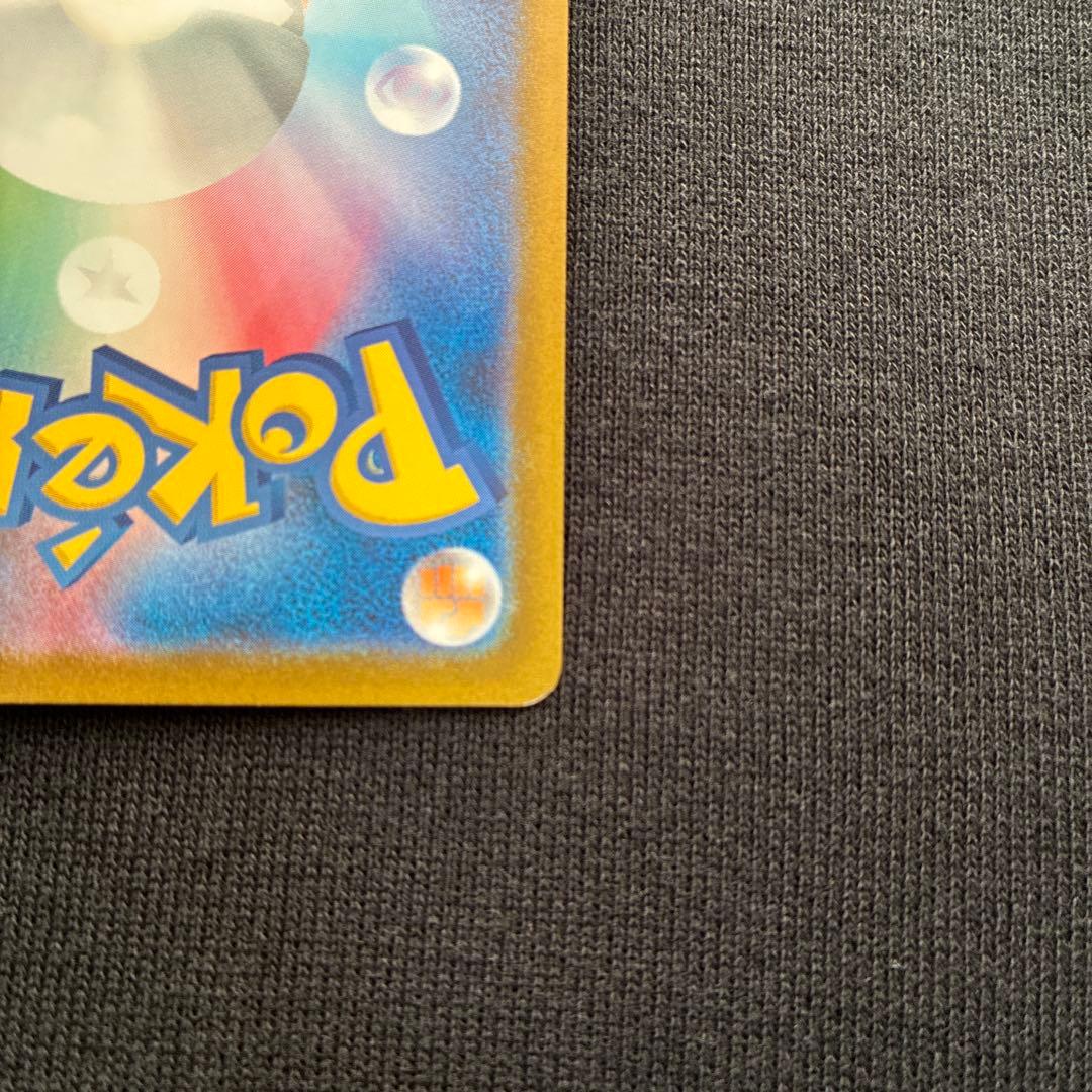 レシラムex SAR 168/086 ホワイトフレア　ポケモンカード　フレーム入