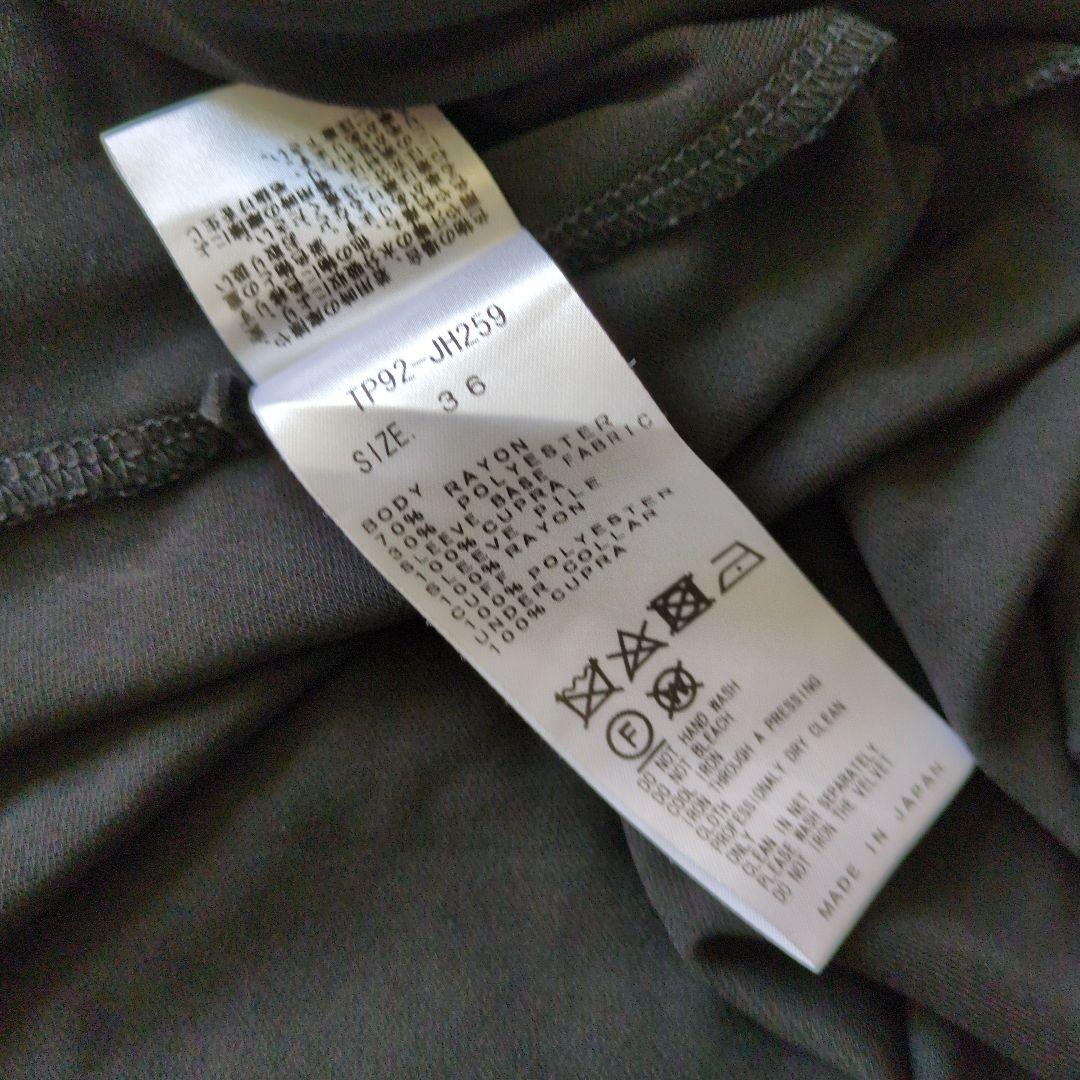 トーガプルラ ベロアスリーブ ドローコード シャーリング ロングワンピース　36