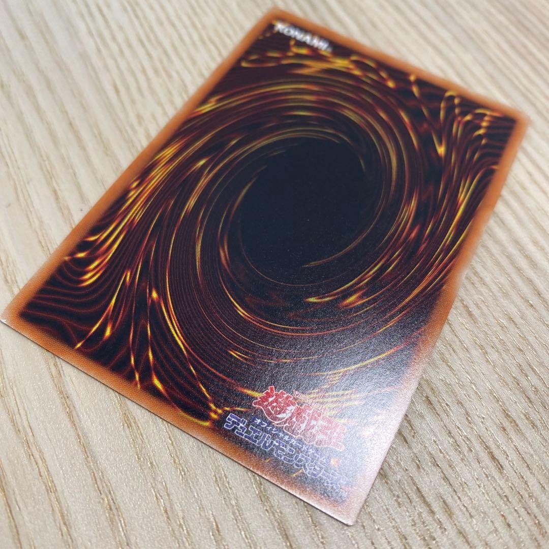 遊戯王　閃刀姫ロゼ　20th