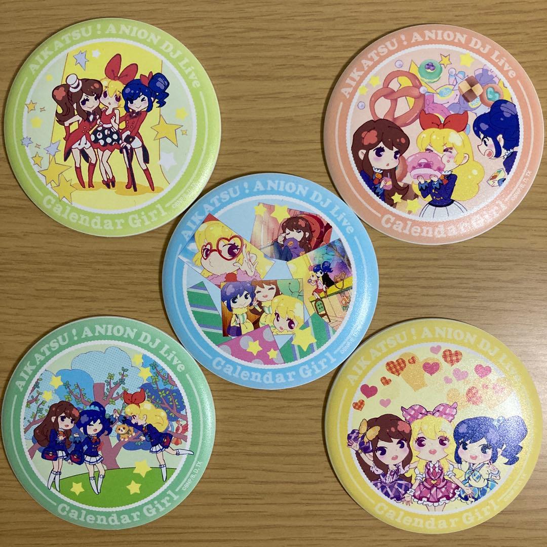 ￼アイカツ アニONマグバッジ バラ売り可 カレンダーガールセット