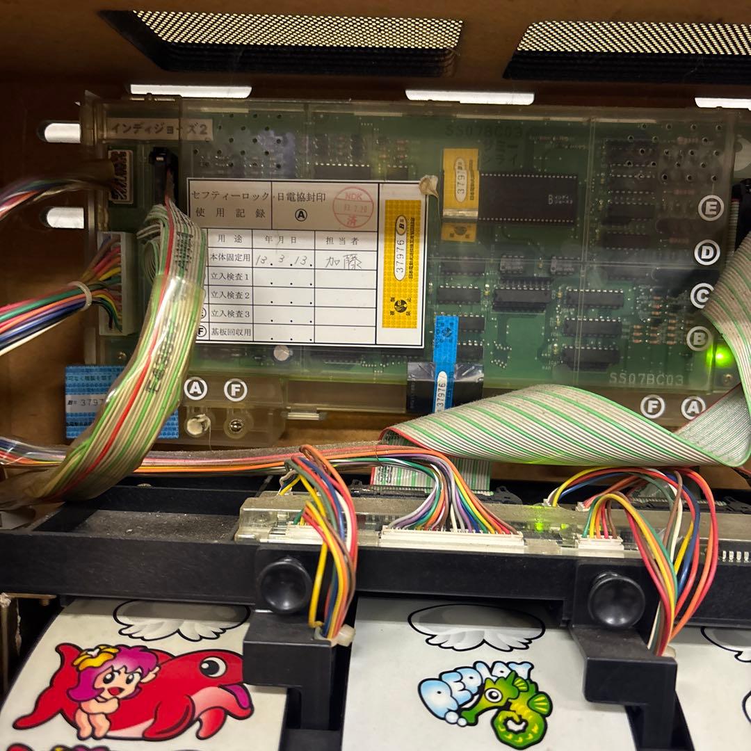 インディジョーズ2 4号機 パチスロ実機