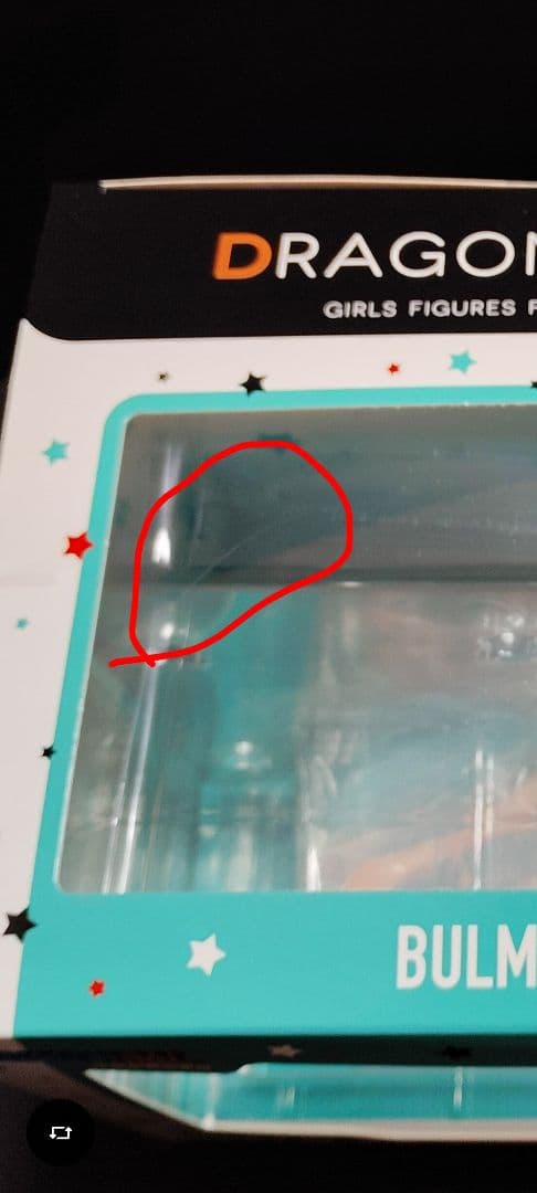 新品未開封 国内正規品ドラゴンボール ギャルズ ブルマ ENDING Ver.