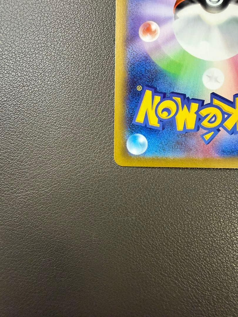 インフェルノX メガリザードンex SAR