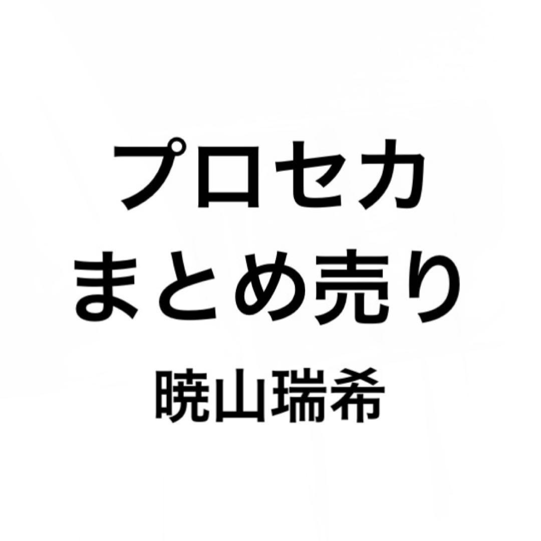 暁山瑞希 パブミラー 缶バッジ エピカ ぱしゃこれ アクスタ ノーブルアート