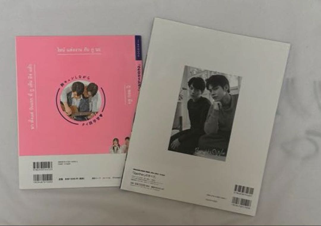 brightwin 2gether ぬい アクスタ グッズまとめ売り