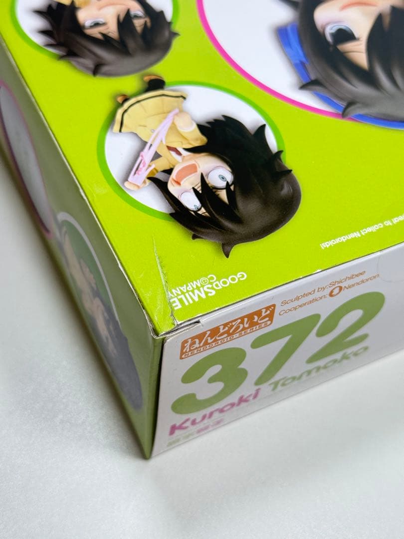 未開封　ねんどろいど黒木智子