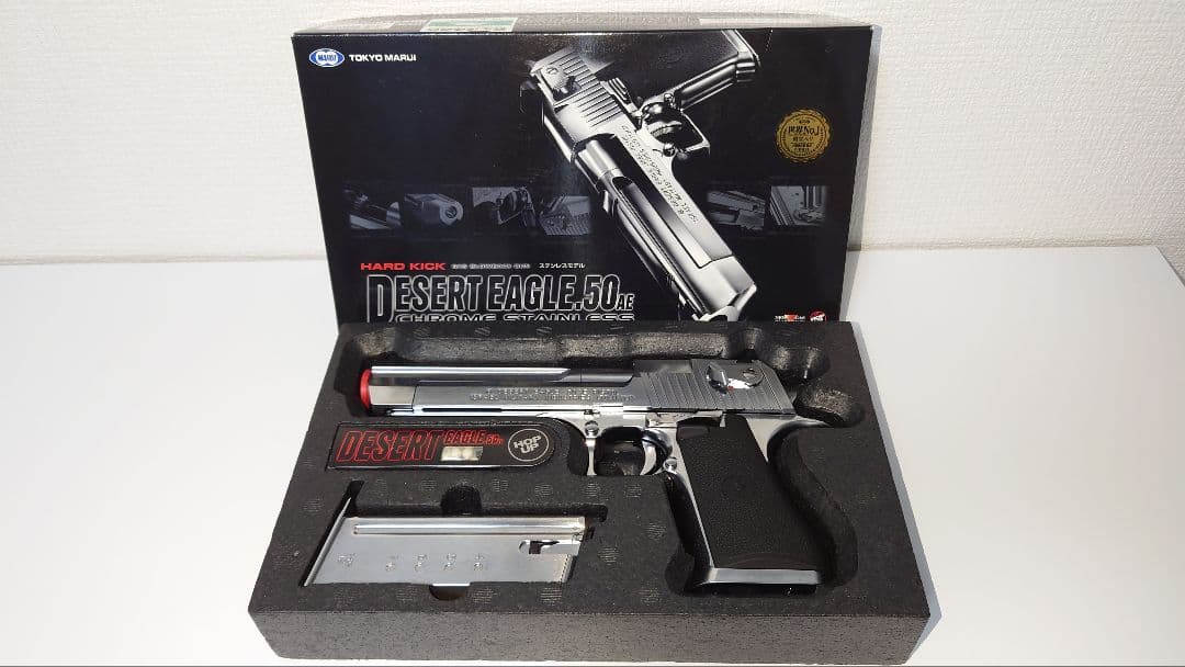 デザートイーグル .50AE トイガンセット