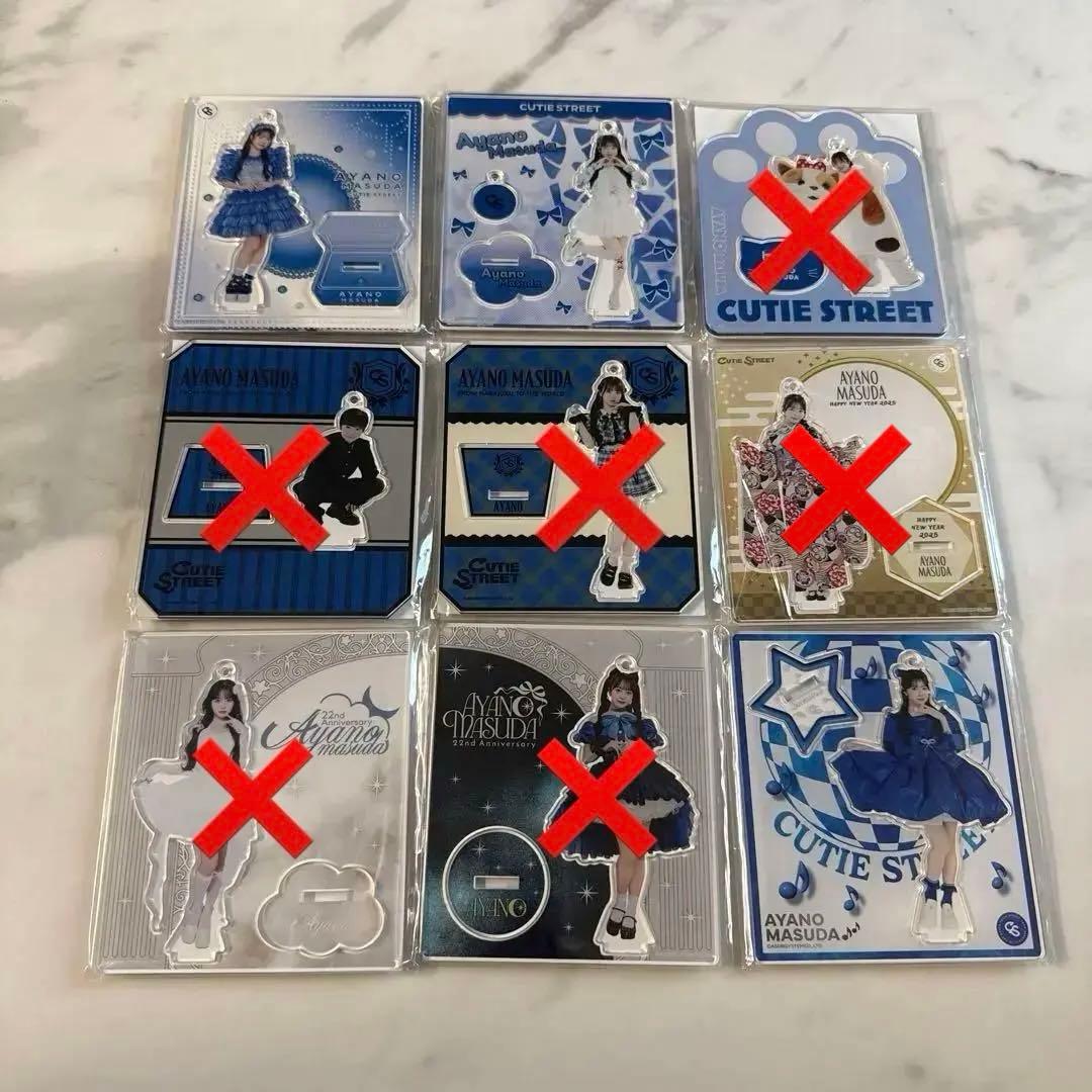CUTIE STREET 増田彩乃 アクスタ まとめ売り