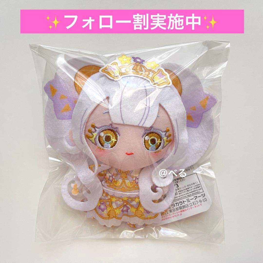 ひみつのアイプリ でふぉめぬいぐるみマスコット 5種セット