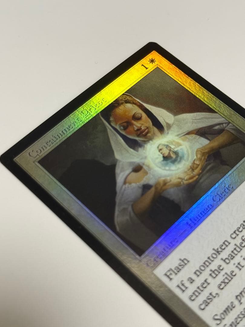 封じ込める僧侶　英語　旧枠　FOIL TSR