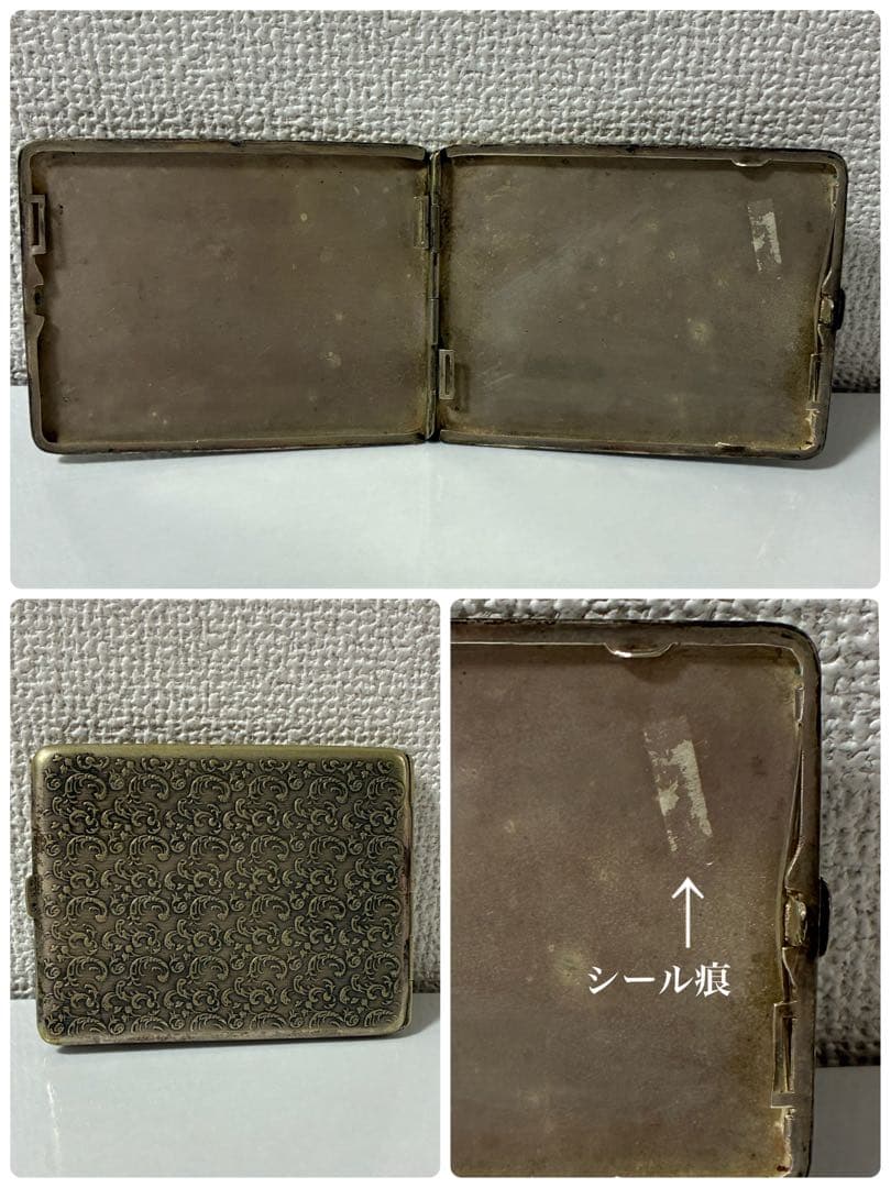 シガレットケース　ヴィンテージ　レトロ　タバコ入れ