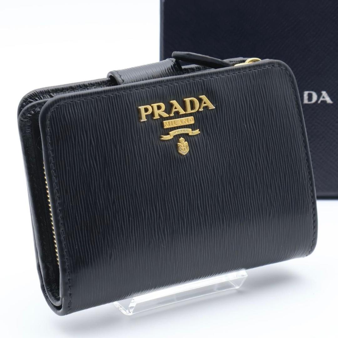 【極美品】PRADA 二つ折り財布　メタルロゴ　ヴィッテロムーブ　黒