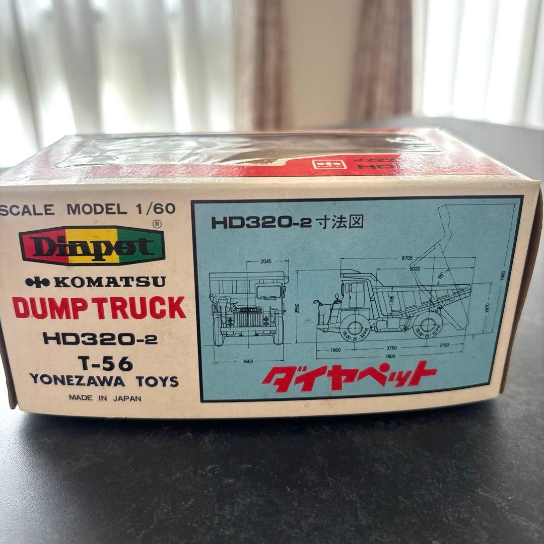 【レア】コマツ 小松 レトロ 建機 重機 模型 4点セット（ダイヤペット）