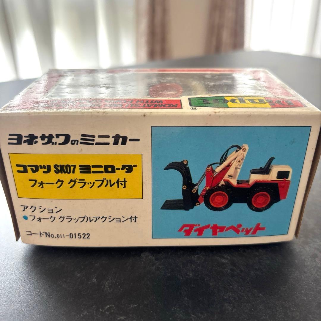 【レア】コマツ 小松 レトロ 建機 重機 模型 4点セット（ダイヤペット）
