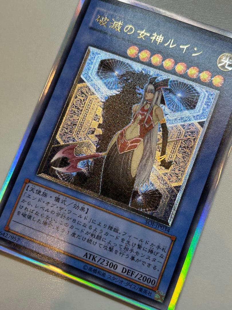 Y*U様 遊戯王　カード　まとめ売り