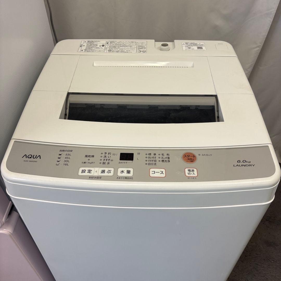 89　可愛い　冷蔵庫　洗濯機　６㌔　一人暮らし　家電セット　安い　綺麗　設置無料