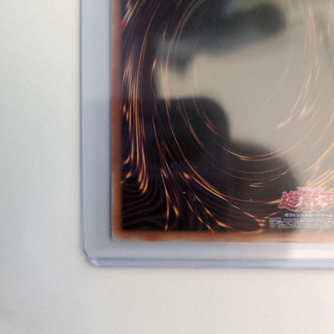 遊戯王OCG 灰流うらら スタンプ　プリズマ