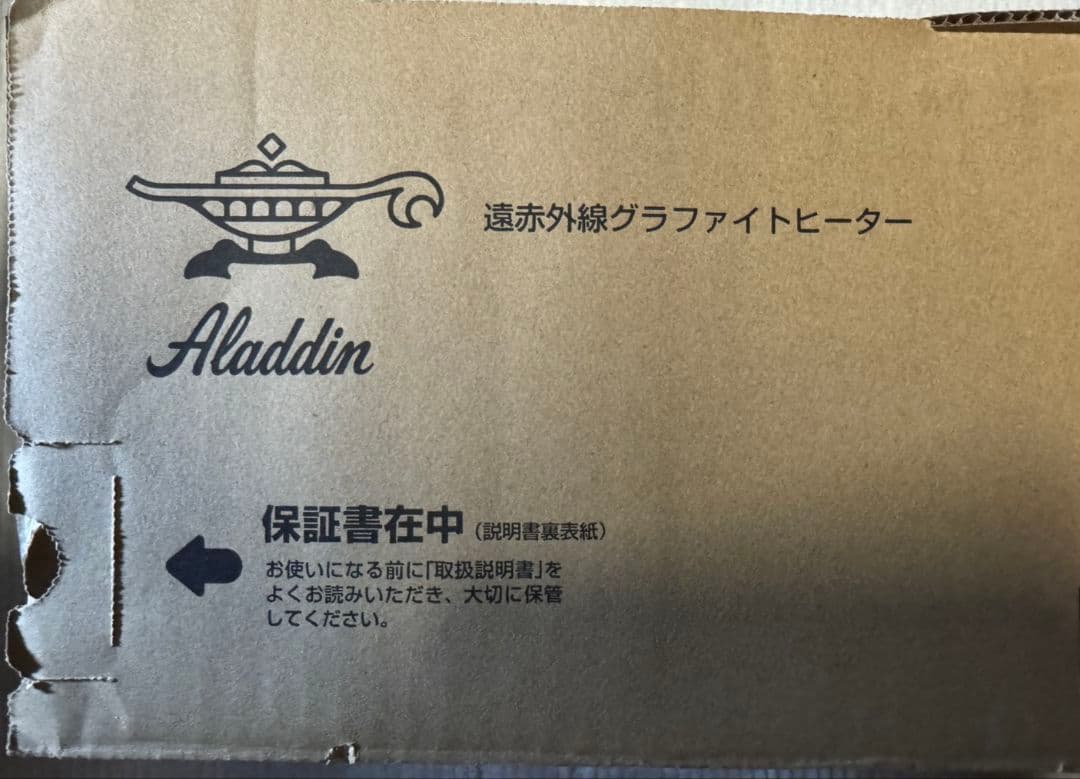 Aladdin 遠赤グラファイトヒーター ホワイト 250W-1000W