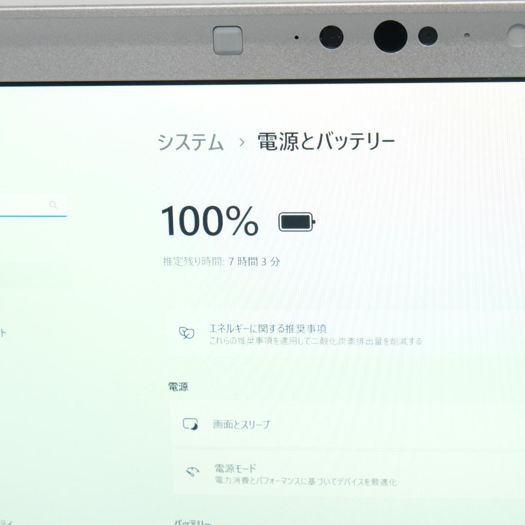 Panasonic CF-SV9 i5 Win11 SSD256 軽量