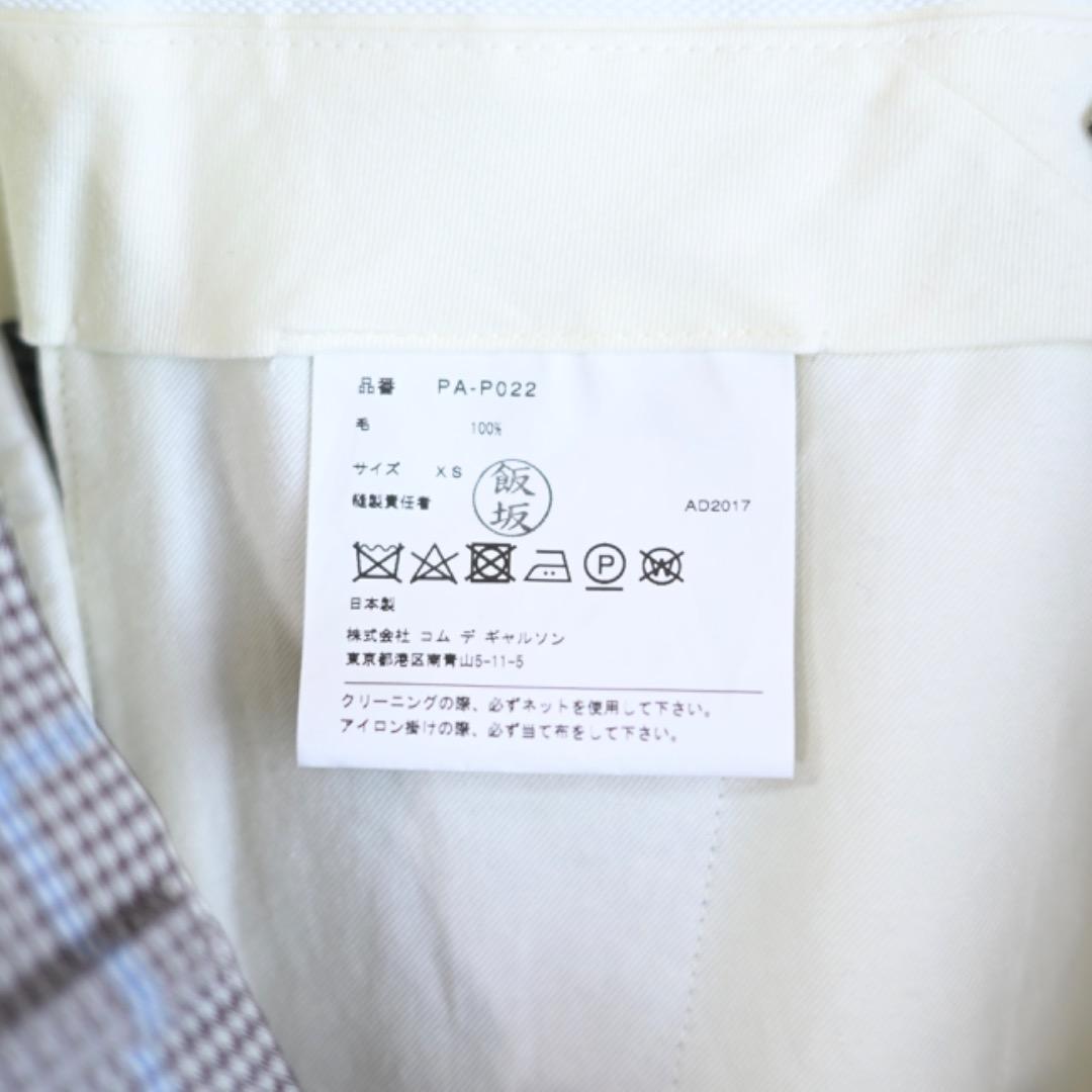 18SS COMME des GARÇONS HP パンツ&ストールセット