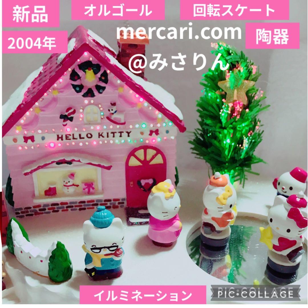 新品 ハローキティ 手巻き オルゴール 大きい 陶器 回転バレリーナ ジオラマ