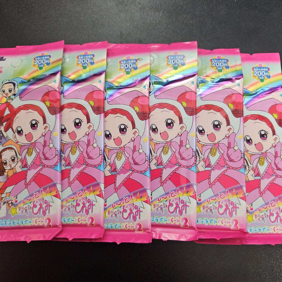 おジャ魔女どれみ　トレーディングコレクションライトパート2　未開封