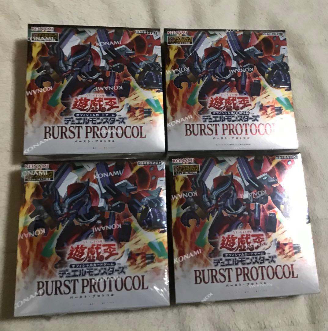 遊戯王　バーストプロトコル　未開封シュリンク付き4BOX