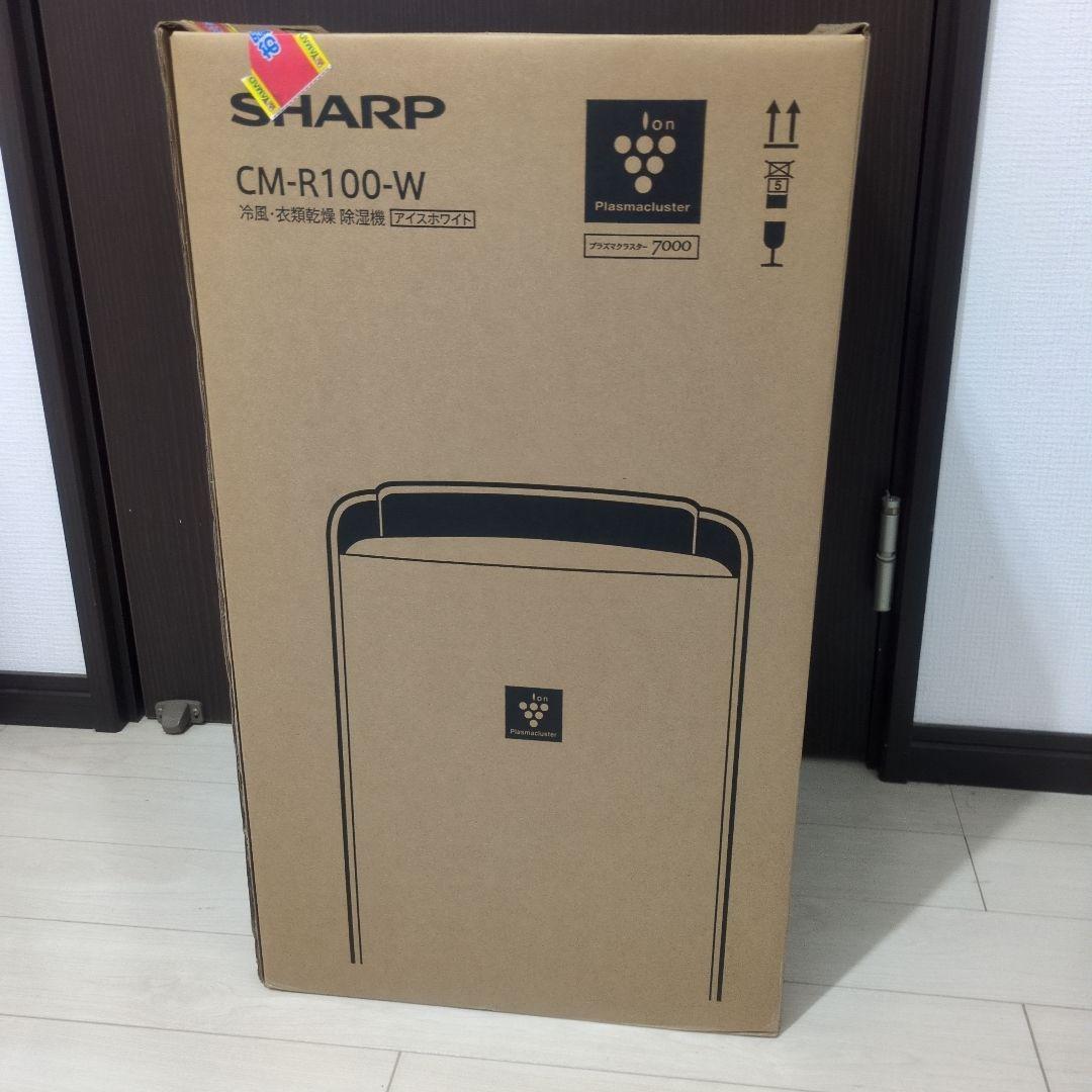 SHARP CM-R100-W 除湿機 　2023年製　除湿乾燥機　衣類乾燥