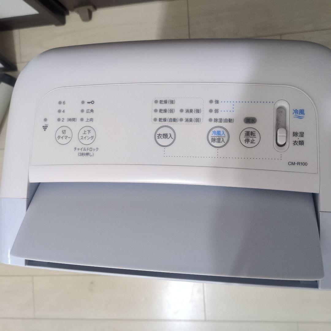 SHARP CM-R100-W 除湿機 　2023年製　除湿乾燥機　衣類乾燥
