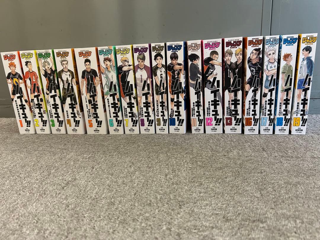 y*y様 ハイキュー　コンビニコミック　セット　18冊　少年ジャンプ　リミックス