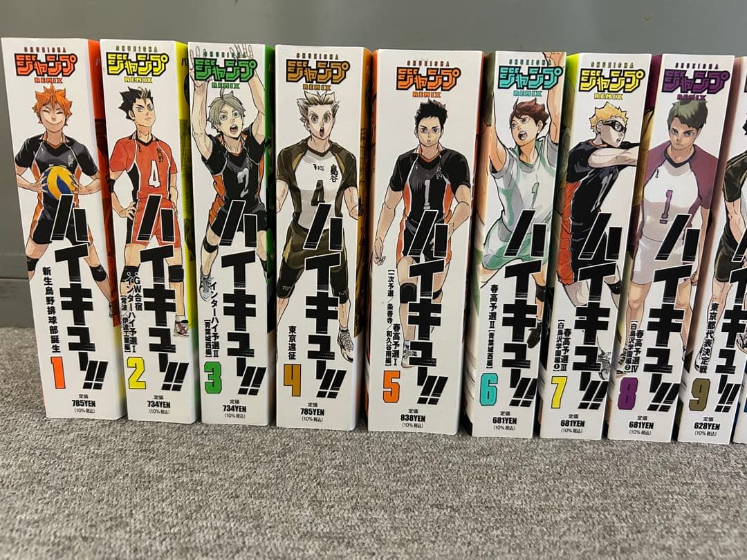 y*y様 ハイキュー　コンビニコミック　セット　18冊　少年ジャンプ　リミックス