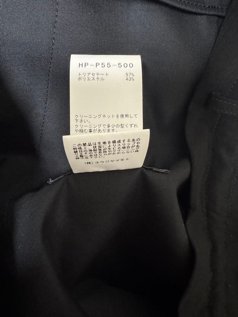 試着のみ美品 ヨウジヤマモトプールオム サルエルパンツ 黒 トリアセテート 1