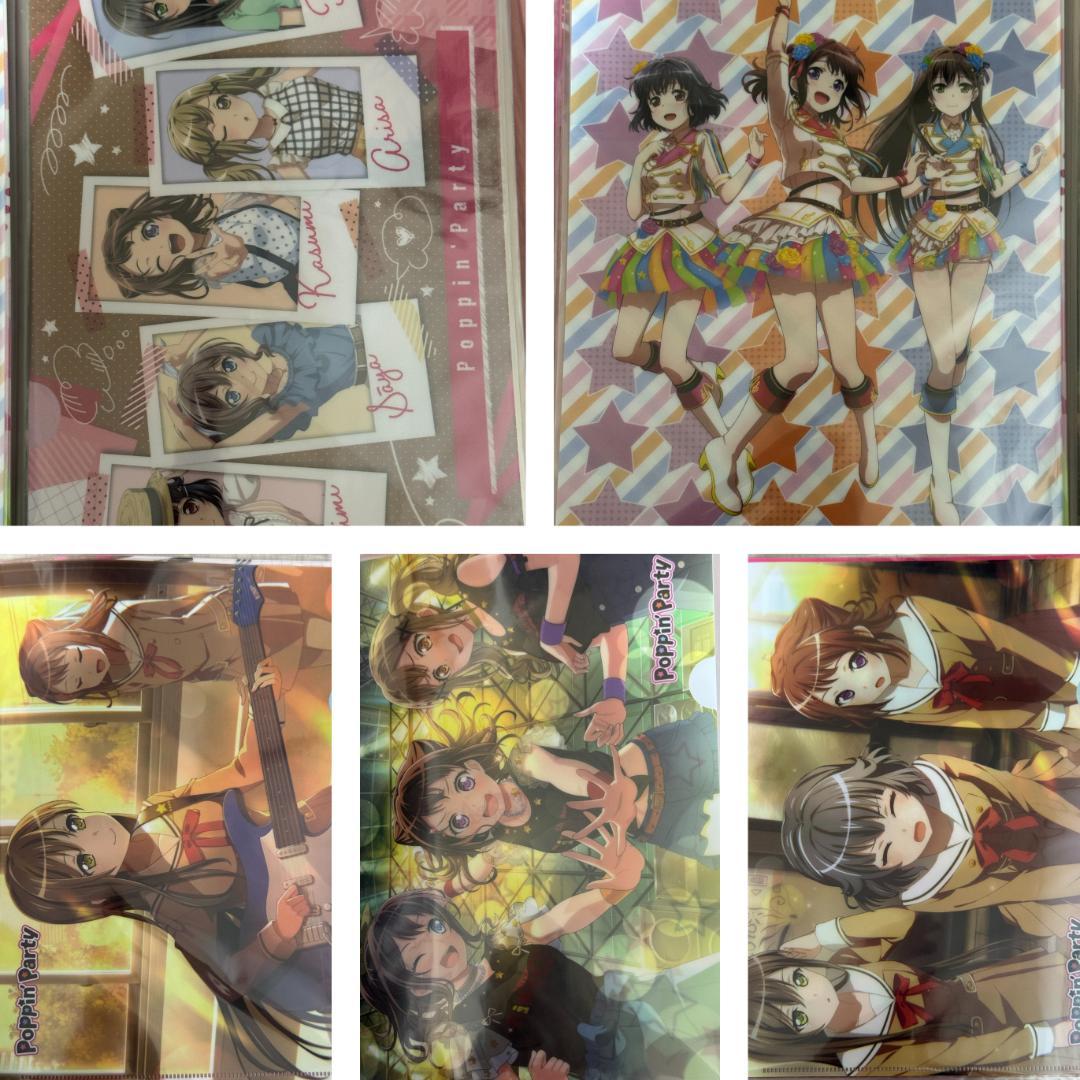 バンドリ 戸山香澄 クリアファイル セット