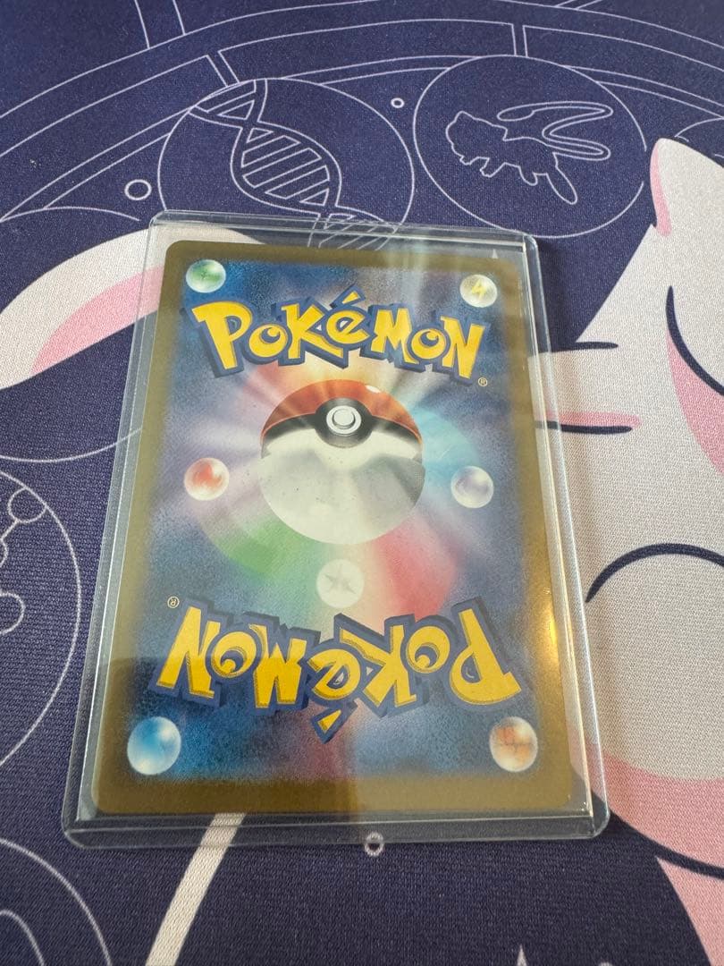 ピカチュウEX トレーディングカード