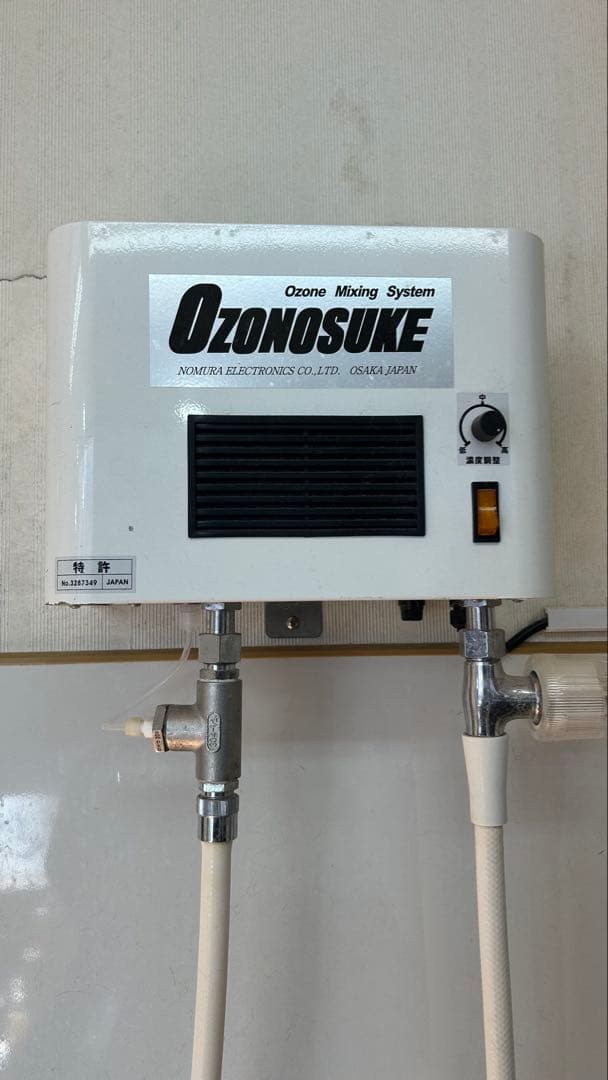 アイレックス　オゾンシャワー